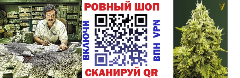 Наркошоп купить MDMA Бошки Шишки Меф Гашиш КОКАИН Райчихинск