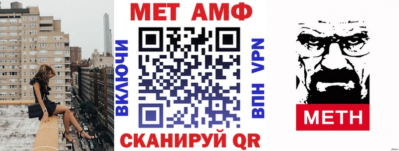 АМФЕТАМИН Розовый  Купить закладки  Райчихинск 