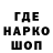 Кодеин напиток Lean (лин) Klepa J
