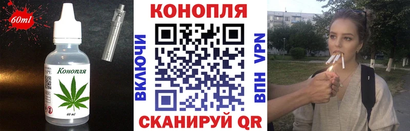 Cannafood конопля  Купить закладки  Райчихинск 