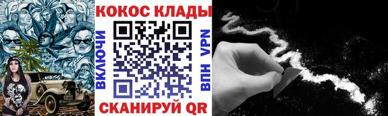 Cocaine Эквадор  Купить закладки  Райчихинск 