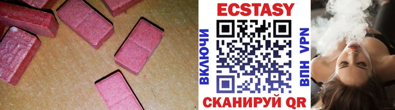 Купить закладки  Райчихинск  Экстази ешки 