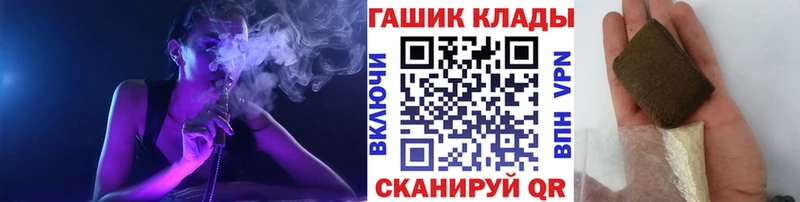 ГАШ AMNESIA HAZE  Купить закладки  Райчихинск 