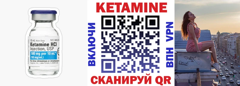 Купить закладки  Райчихинск  КЕТАМИН ketamine 