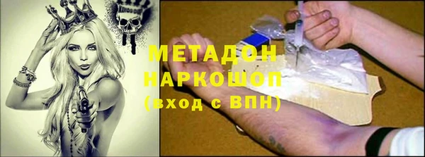 альфа пвп Козловка