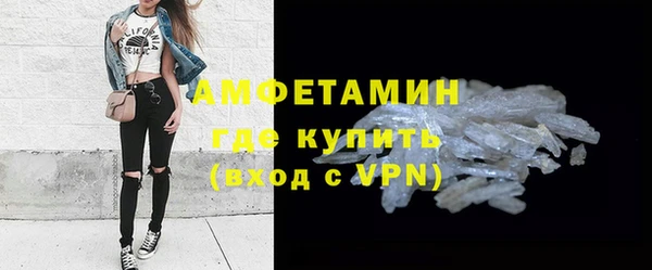 мяу мяу кристалл Киреевск