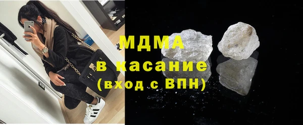 мяу мяу кристалл Киреевск