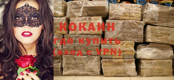 мяу мяу кристалл Киреевск