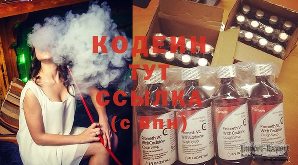 эйфоретик Киренск