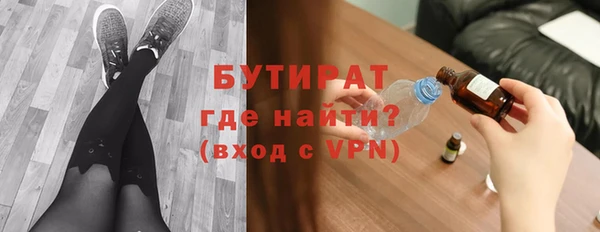 мяу мяу кристалл Киреевск