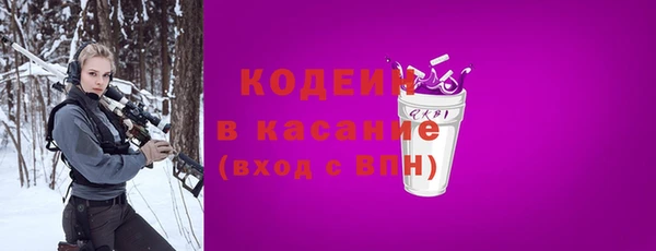 альфа пвп Козловка