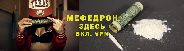 эйфоретик Киренск