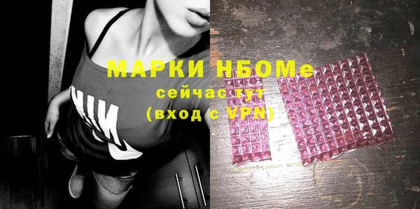 спиды Кодинск