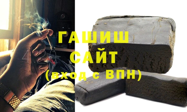 альфа пвп Козловка