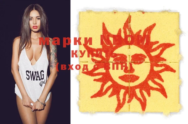 мяу мяу кристалл Киреевск