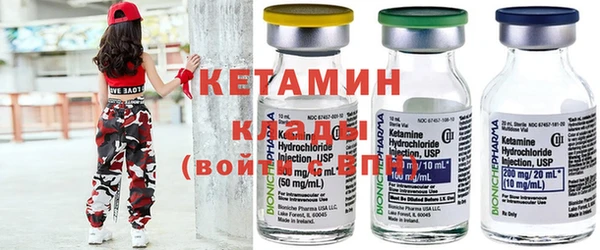 марки lsd Кинешма