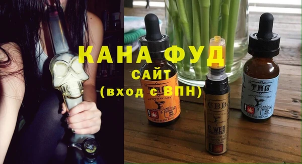 мяу мяу кристалл Киреевск