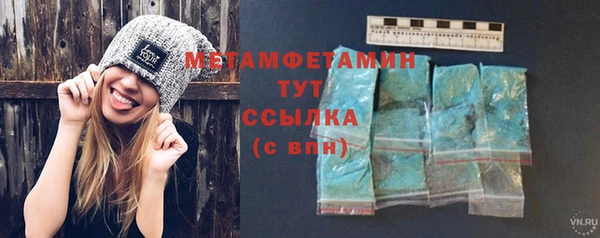 спиды Кодинск