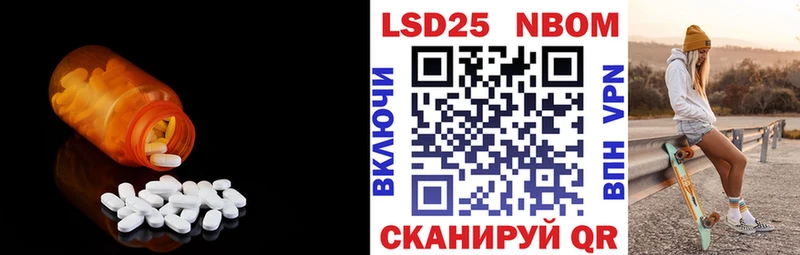 Купить закладки  Райчихинск  Лсд 25 экстази ecstasy 