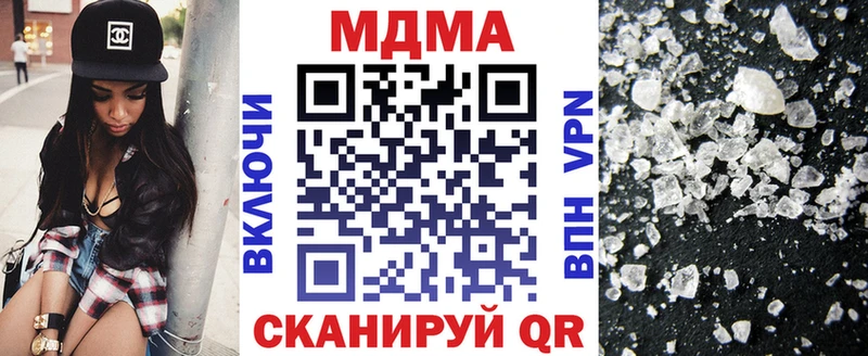 Купить где  Райчихинск  МДМА кристаллы 