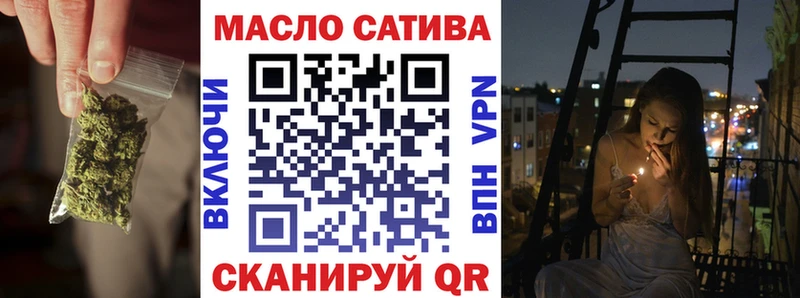 ТГК Wax  Купить где  Райчихинск 